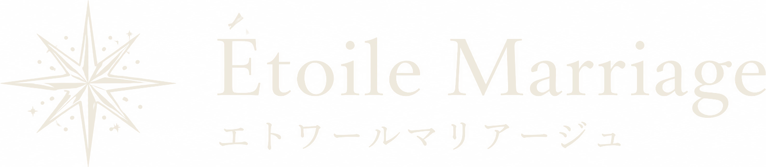 Étoile Marriage エトワール マリアージュ