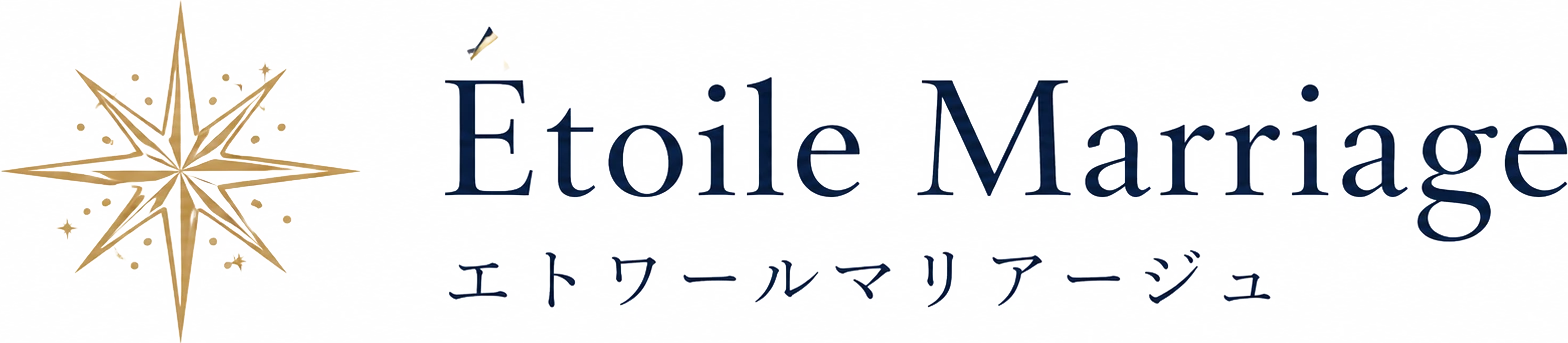 Étoile Marriage エトワール マリアージュ